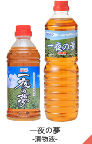 むーひょ 竹林│キムチの素 漬物液 キムチベース むーひ 業務用販売・通販