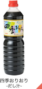 むーひょ 竹林│キムチの素 漬物液 キムチベース むーひ 業務用販売・通販